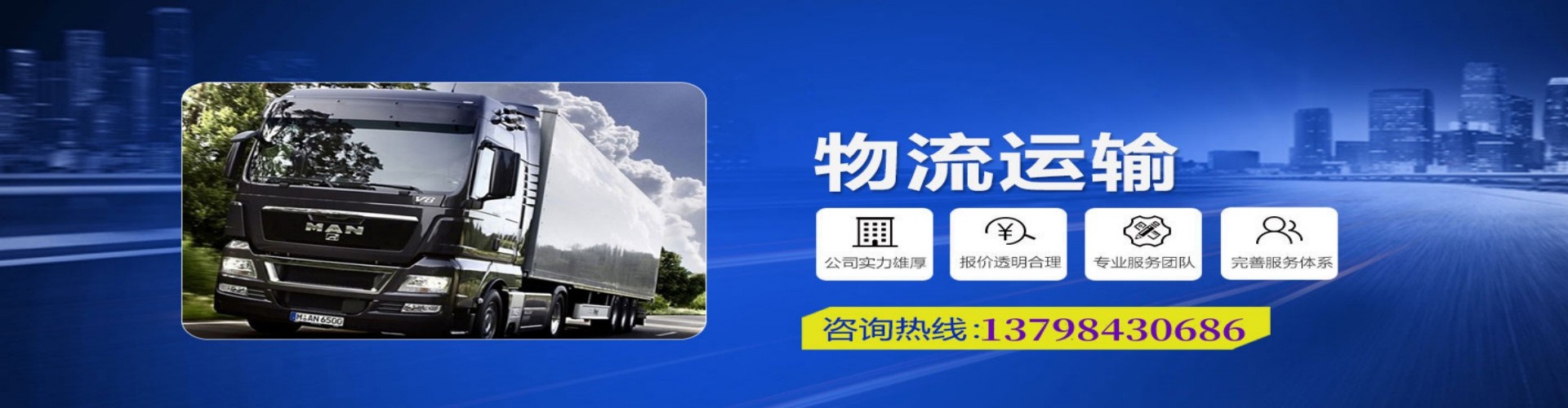 鸡泽县到香港物流公司,鸡泽县到台湾快递公司，鸡泽县澳门货运公司